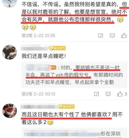 今日爆料官方最新动态,揭秘今日动态背后的惊人真相！