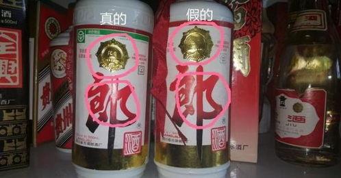 郎酒最新爆料是真的吗,真相揭晓，是真是假？